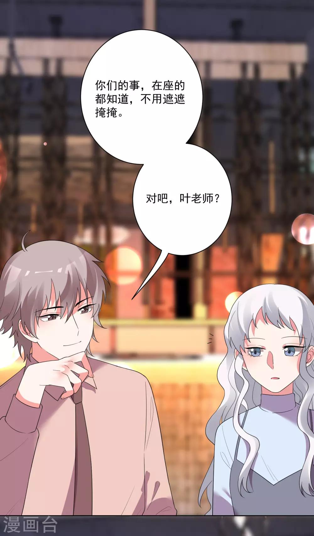 第157话-第164话