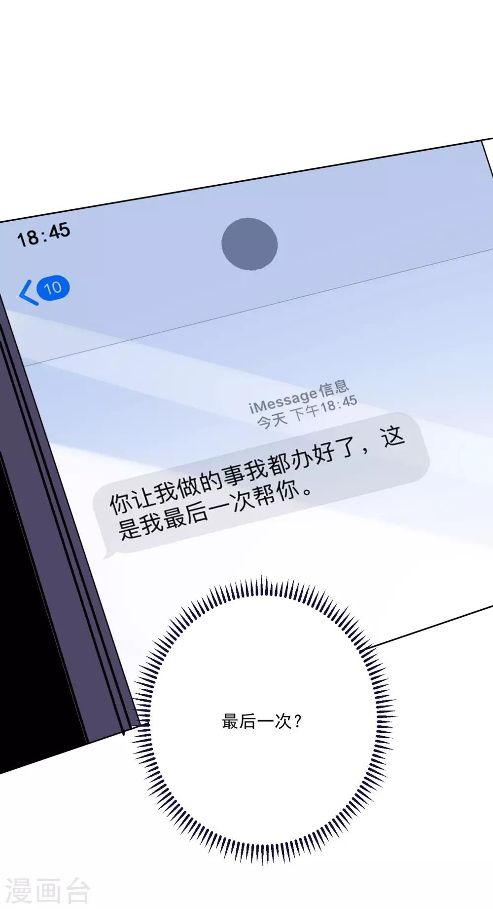 第157话-第164话
