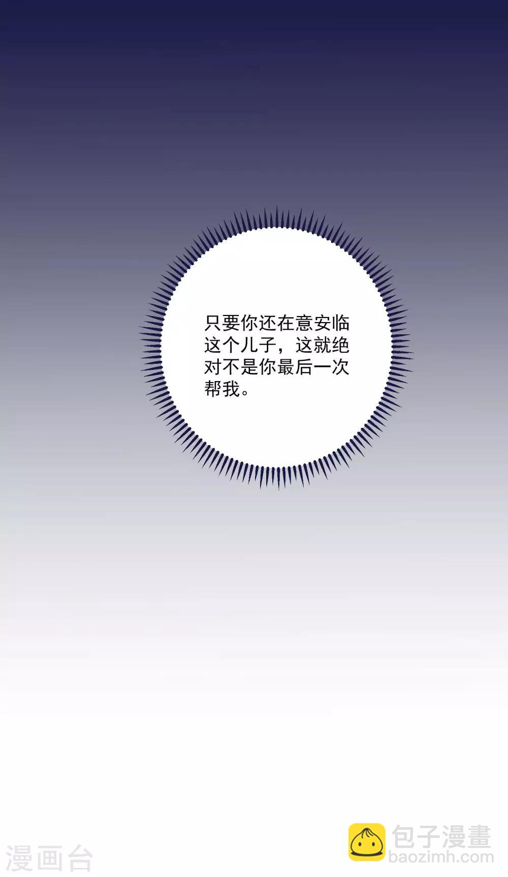 第157话-第164话