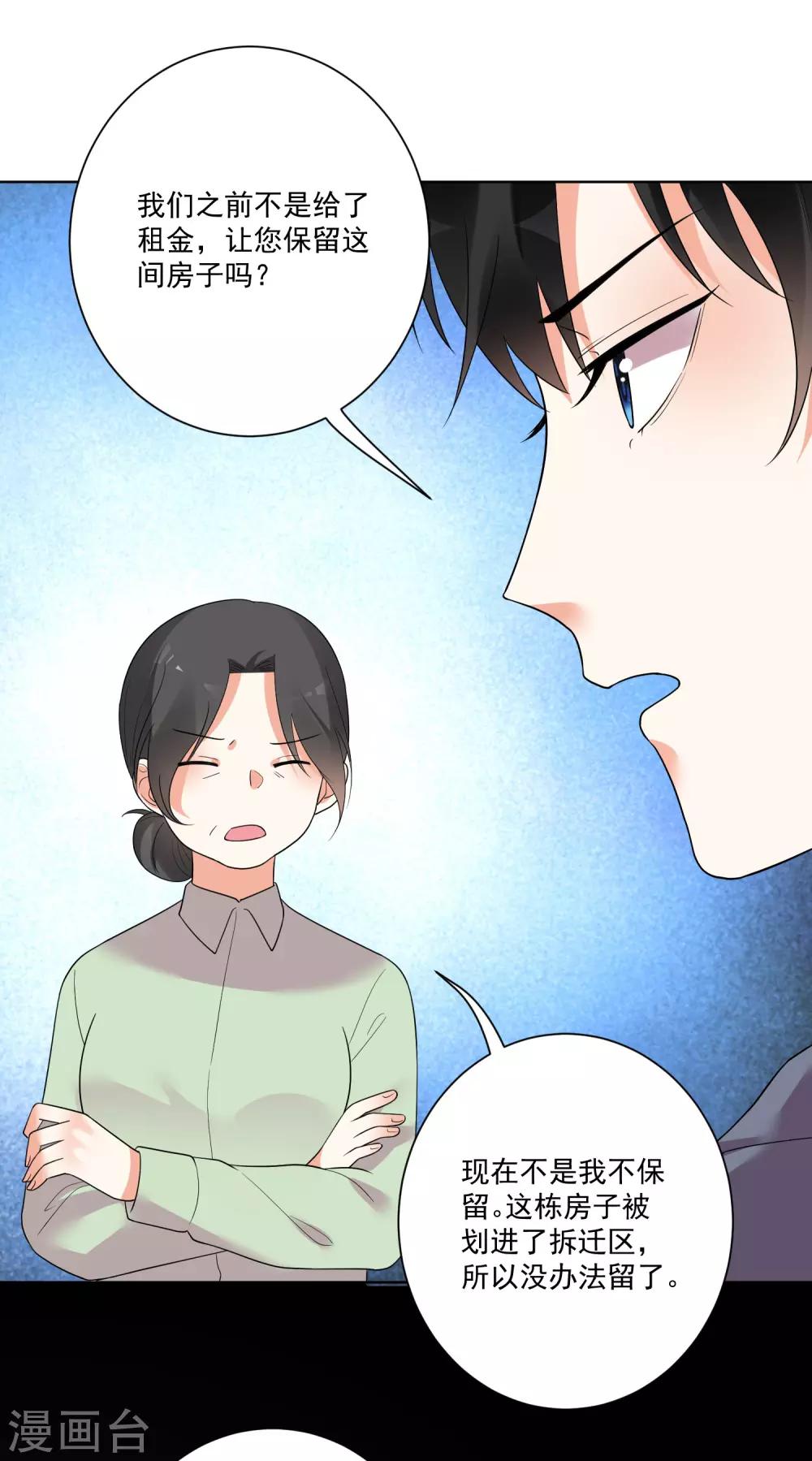 第157话-第164话