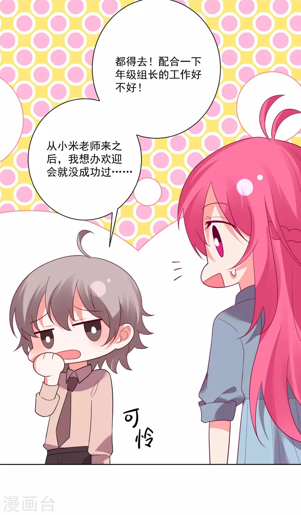第157话-第164话