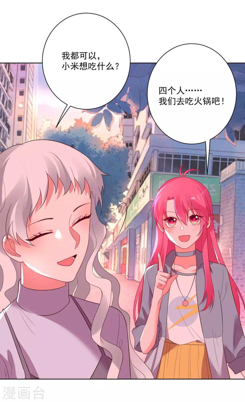 第157话-第164话