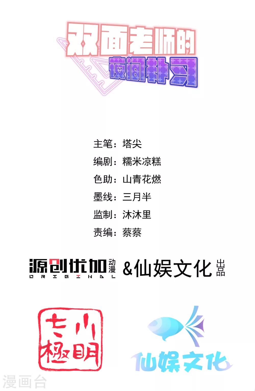 第159话-第166话