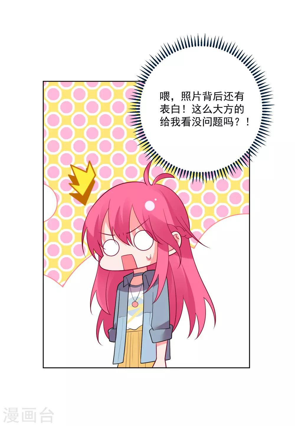 第159话-第166话