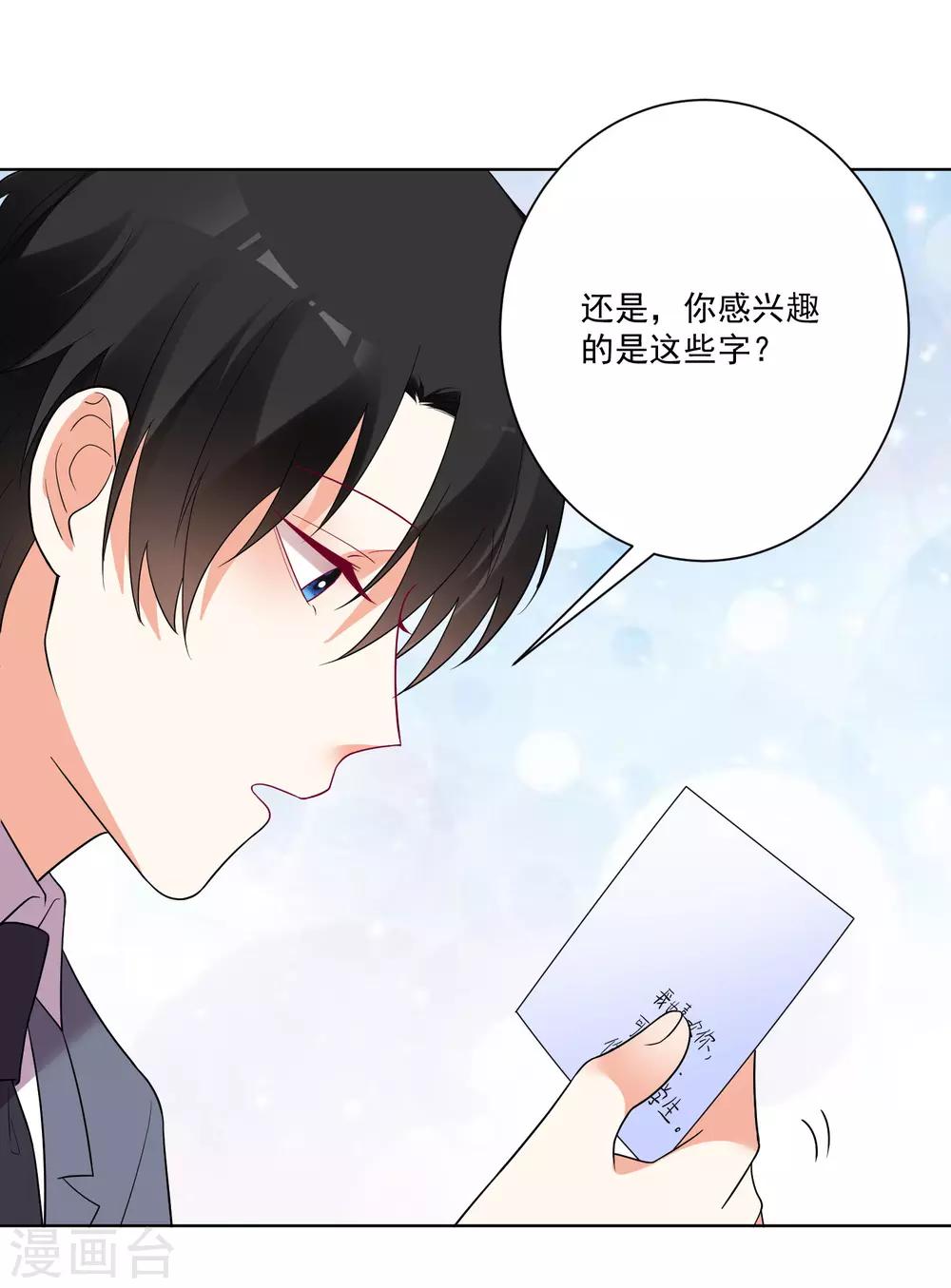 第159话-第166话