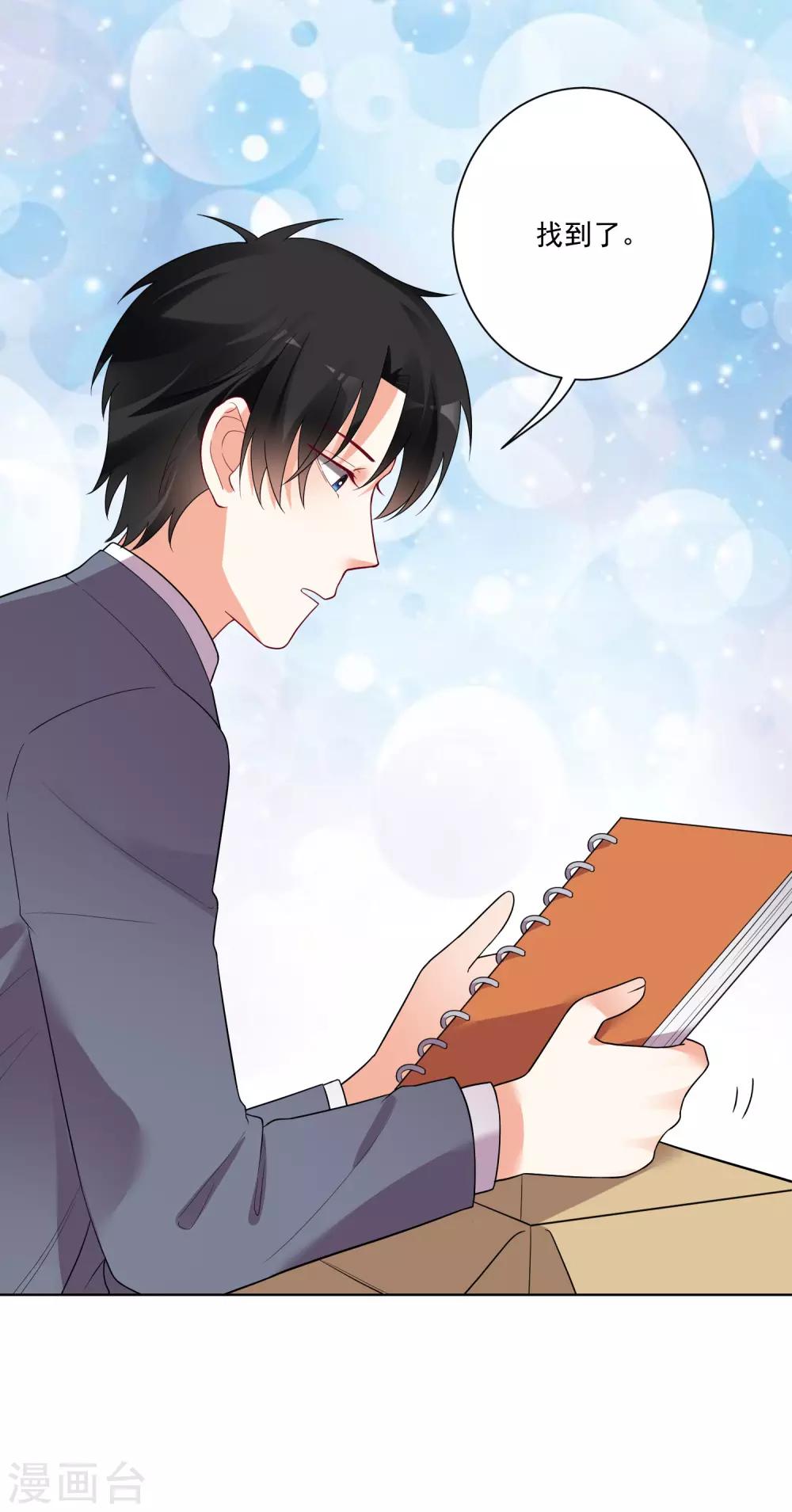 第159话-第166话