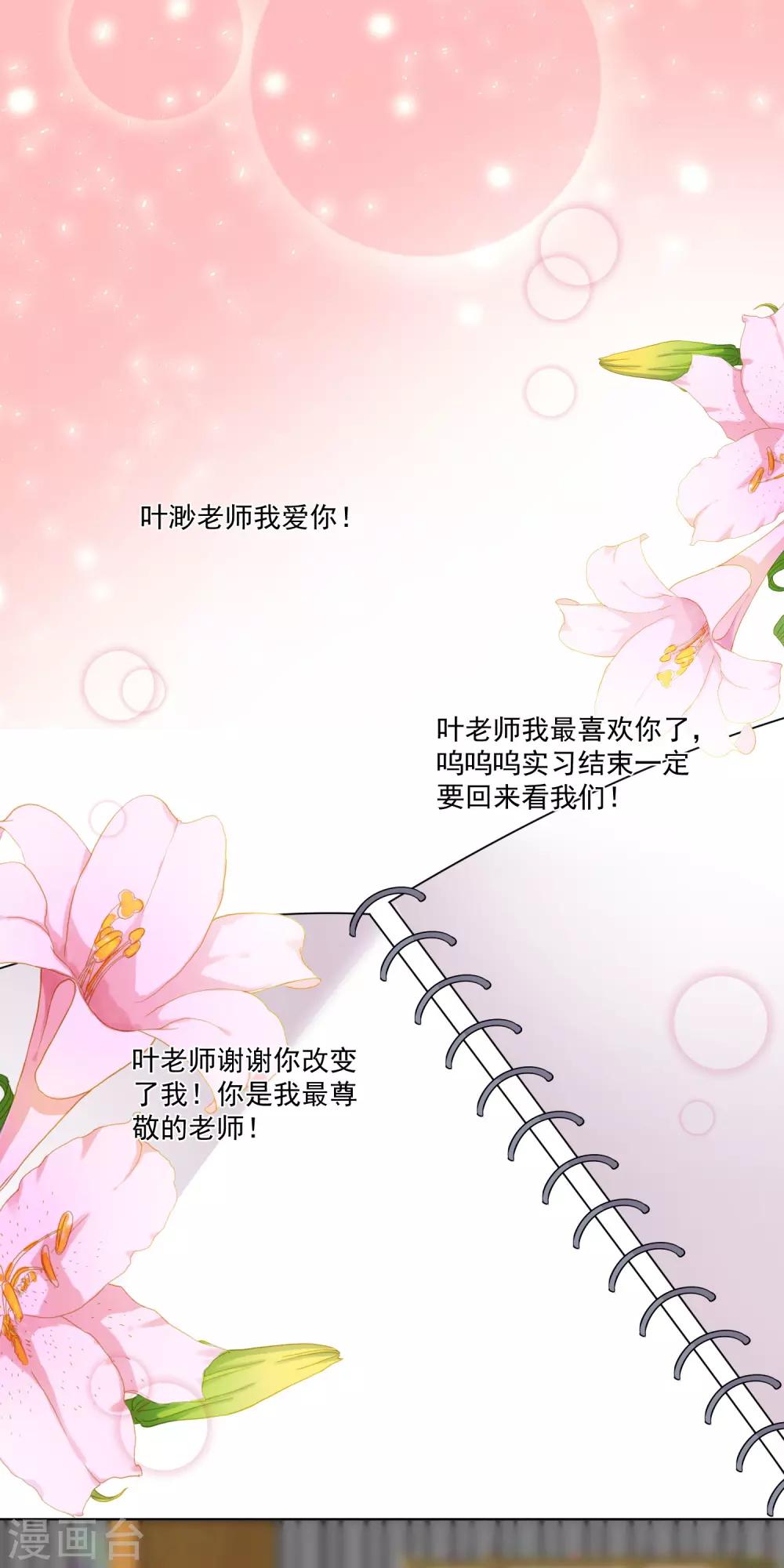 第159话-第166话