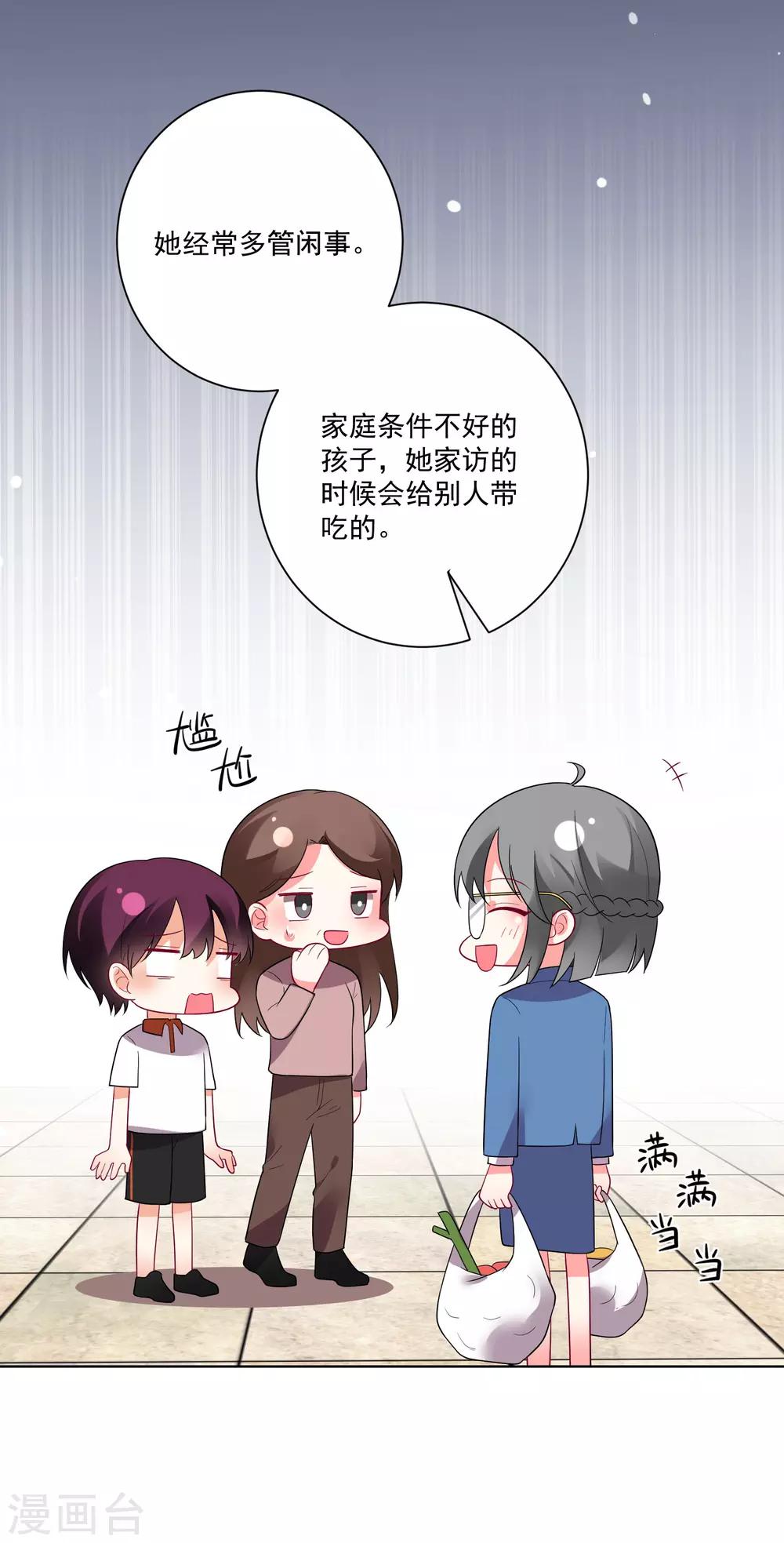 第159话-第166话