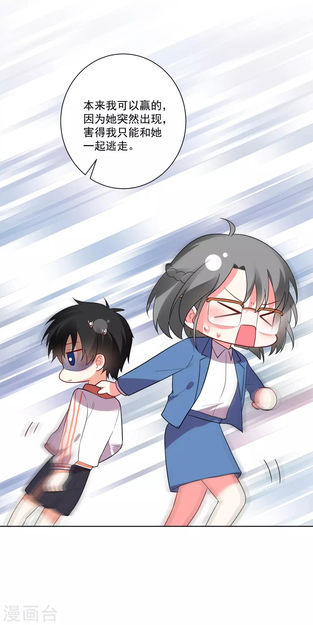 第159话-第166话