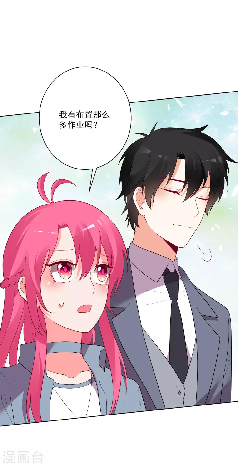 第159话-第166话