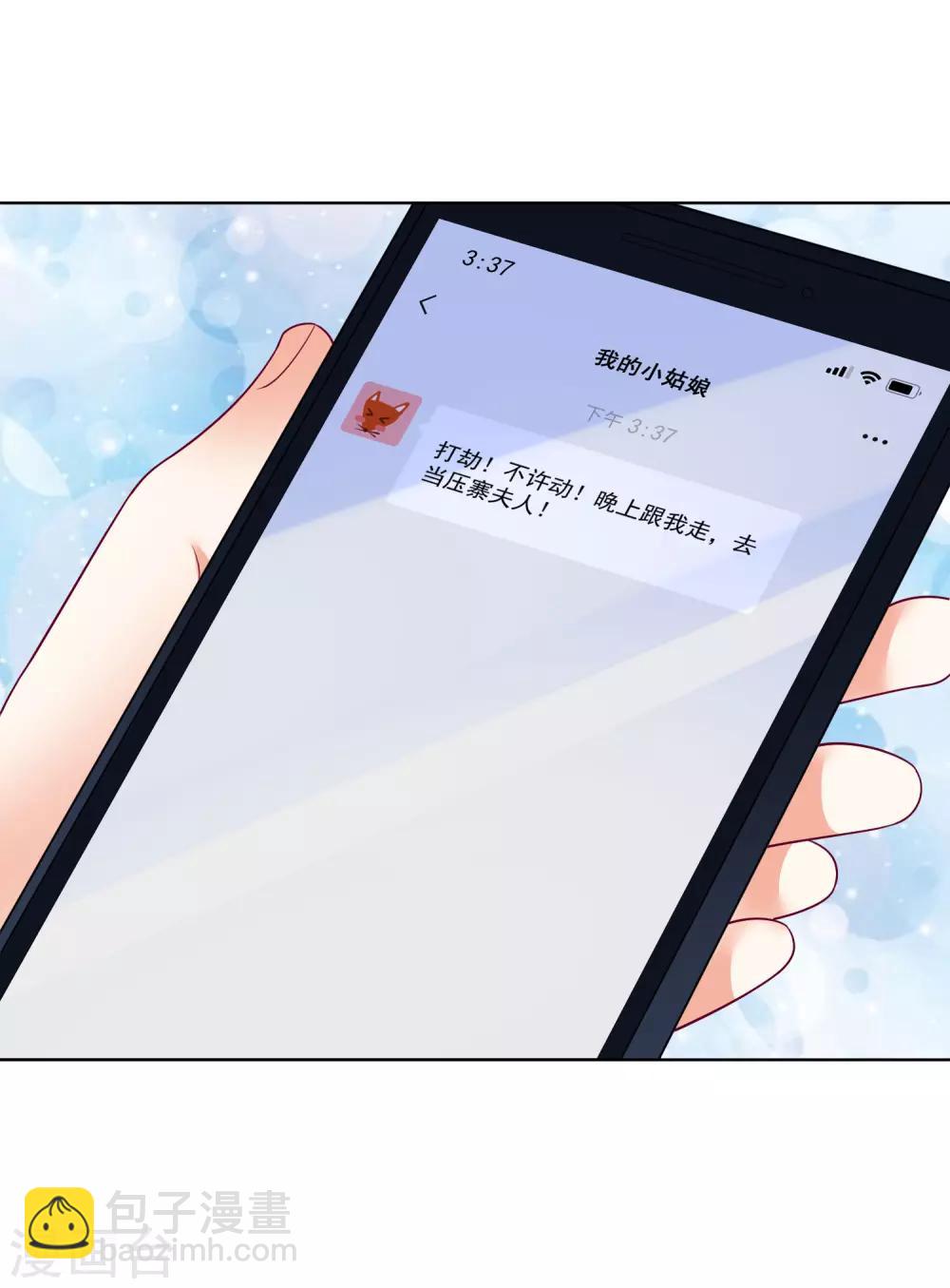 第161话-第168话