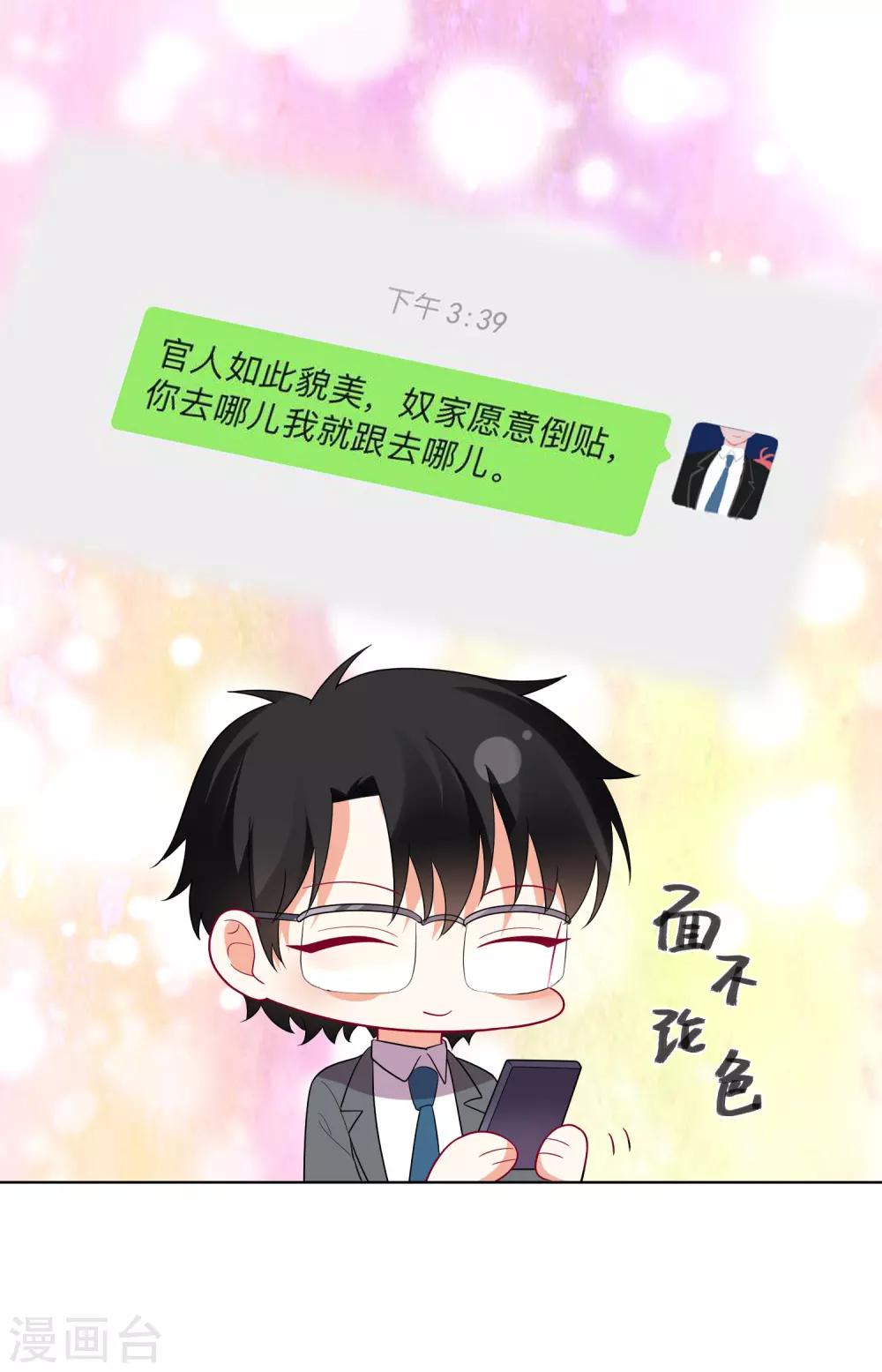 第161话-第168话