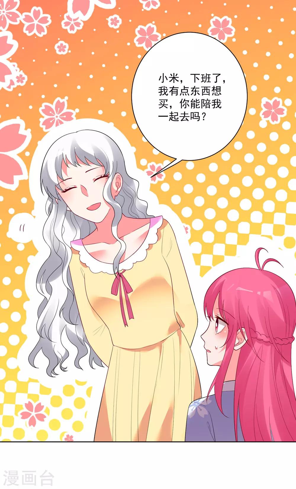 第161话-第168话