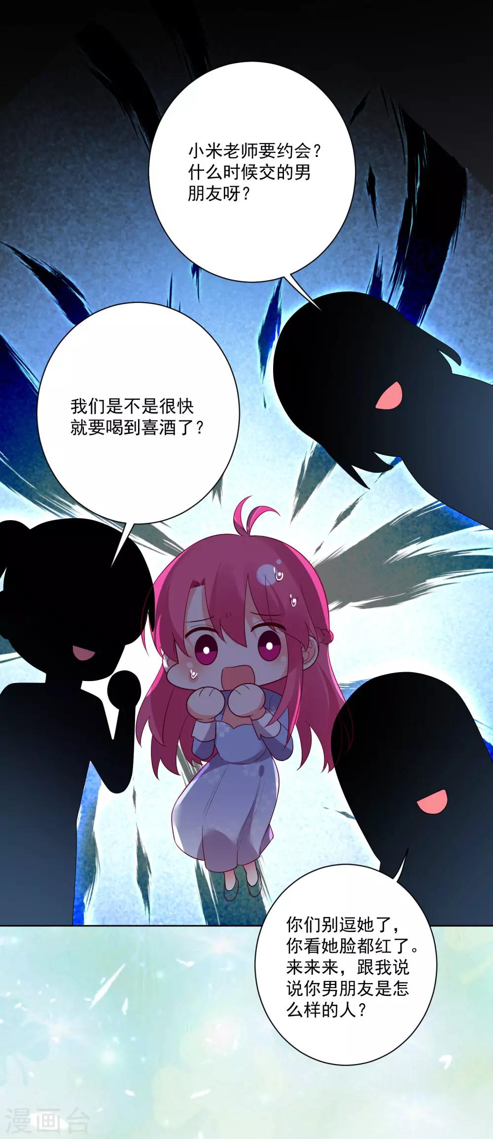 第161话-第168话