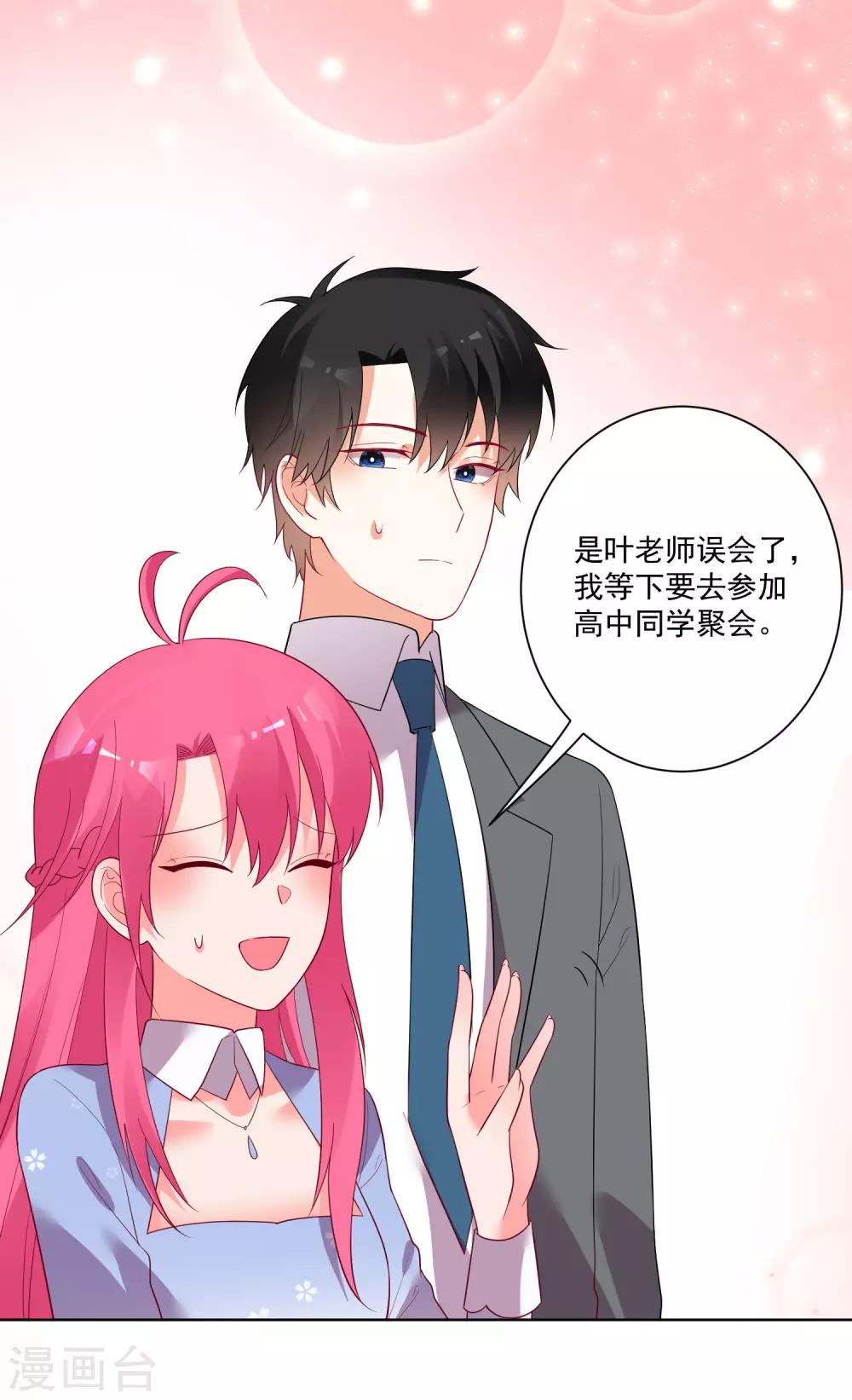 第161话-第168话