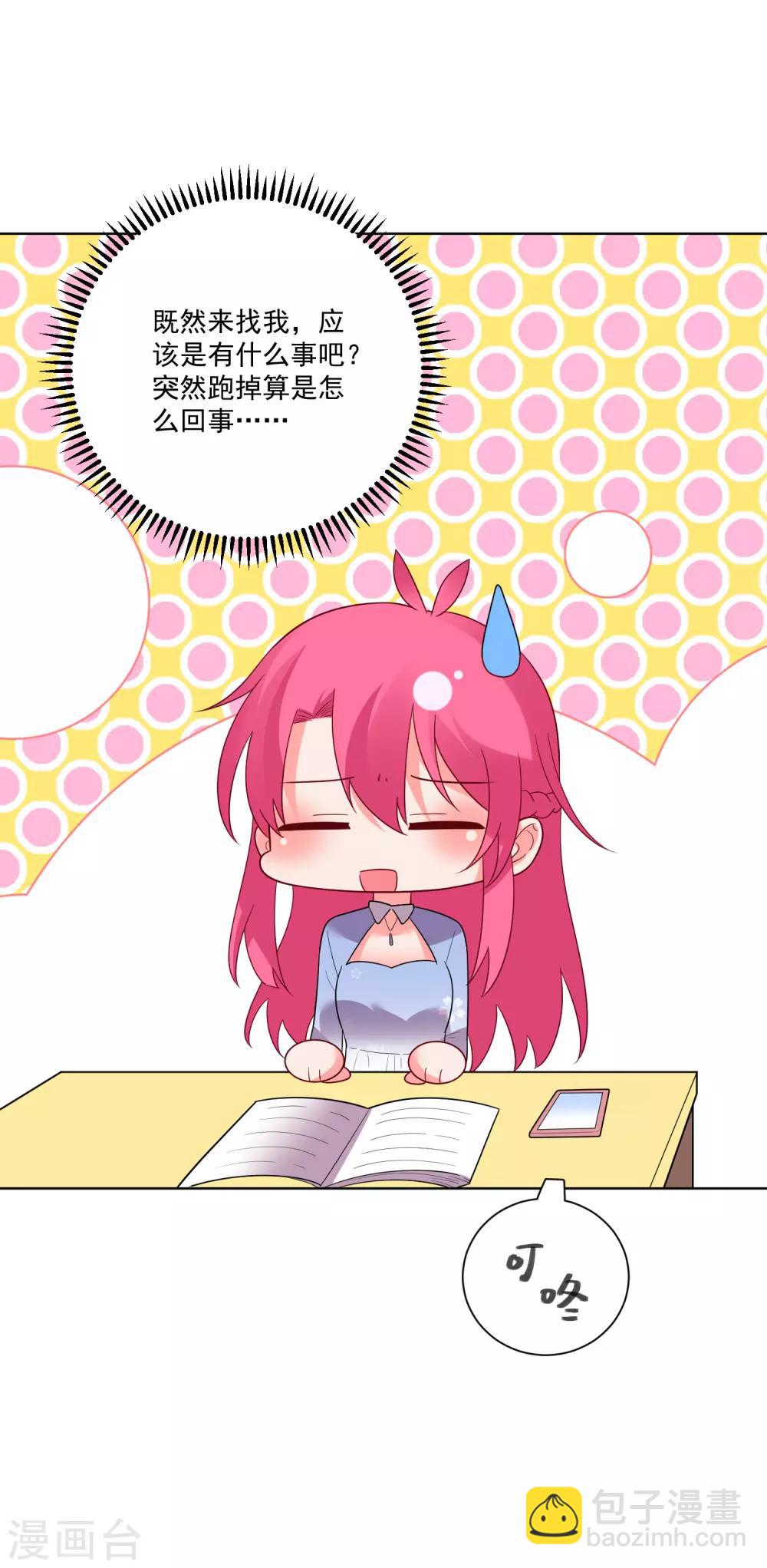 第161话-第168话