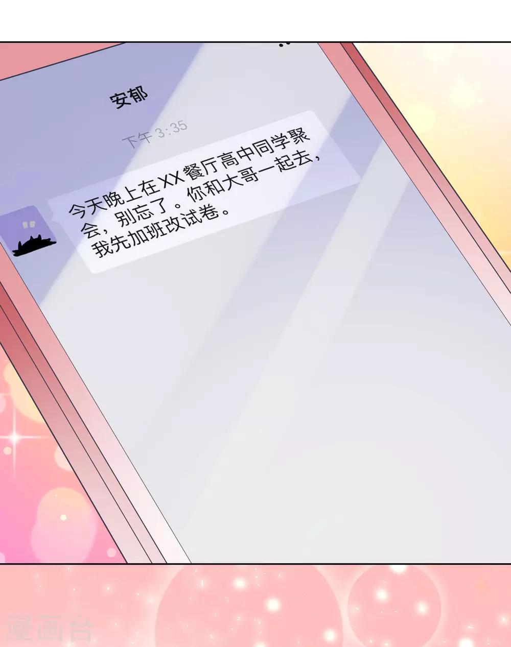 第161话-第168话