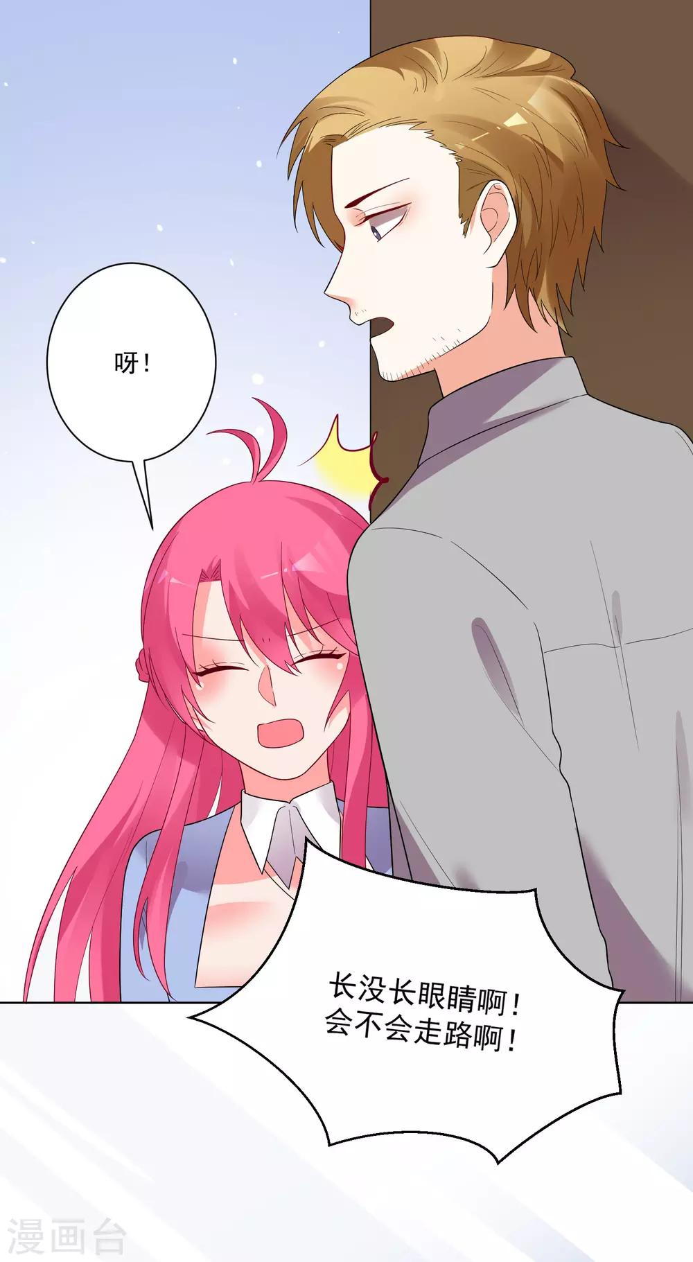第163话-第170话