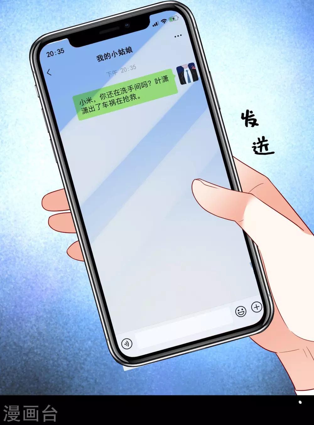 第163话-第170话