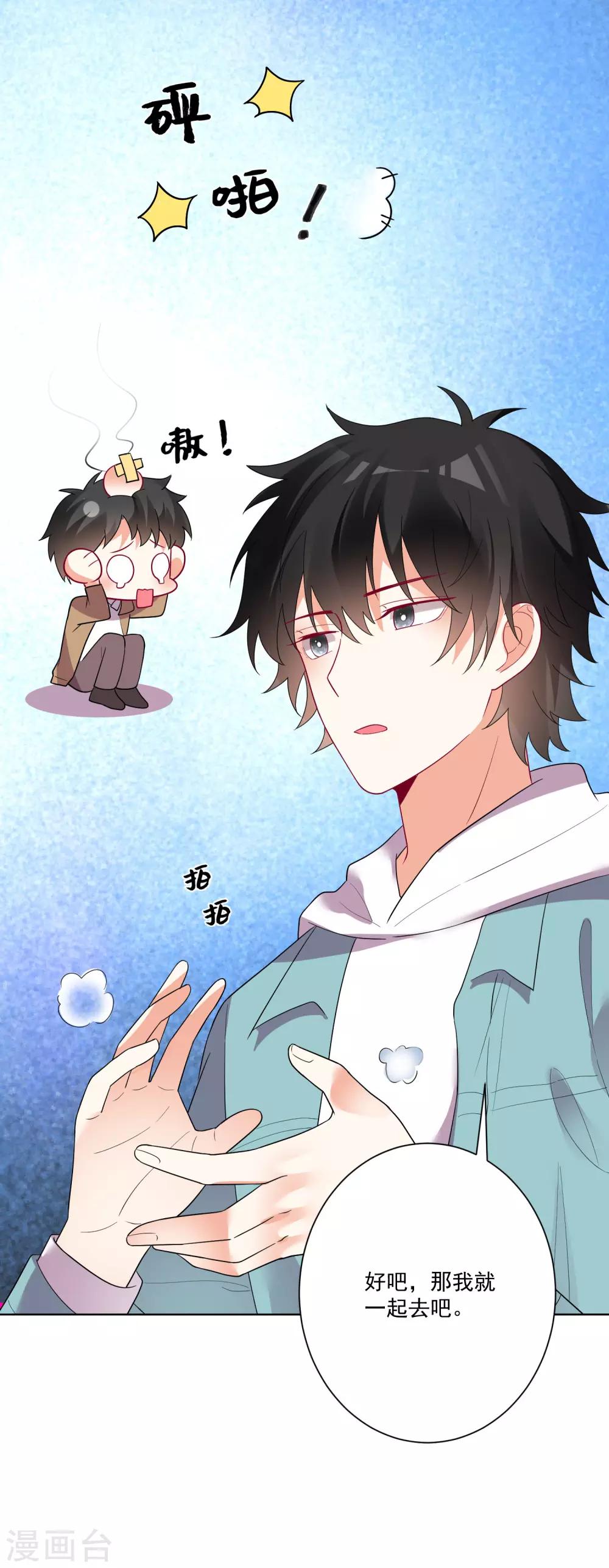 第163话-第170话