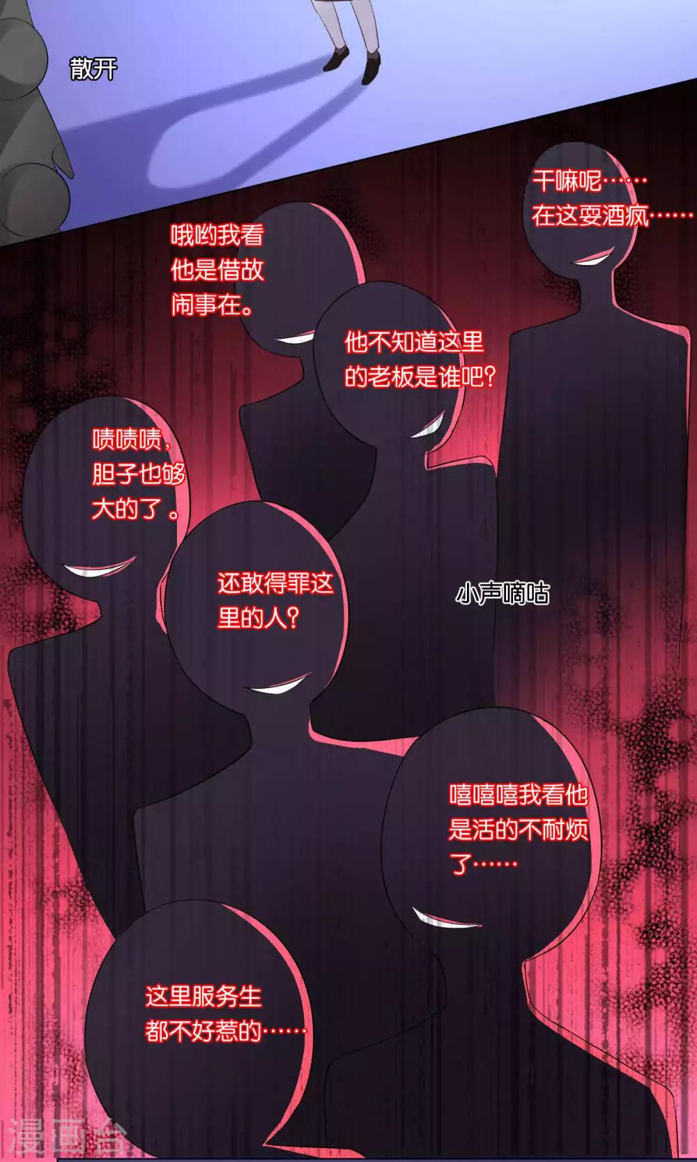 第17话-第18话