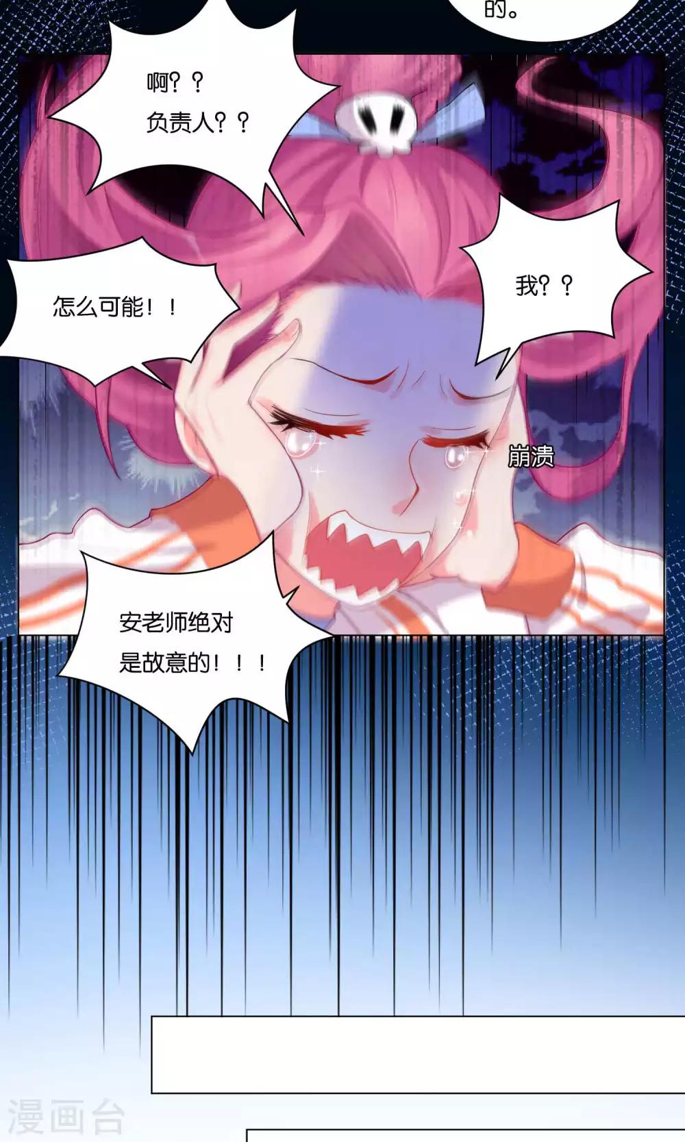 第17话-第18话