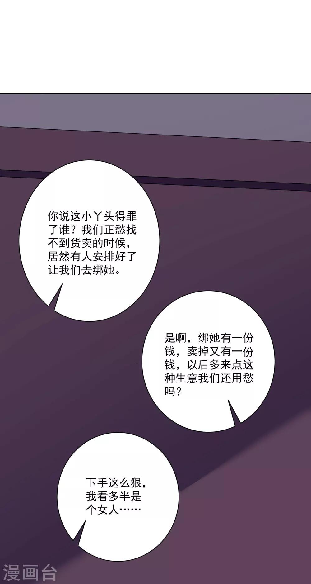 第165话-第172话