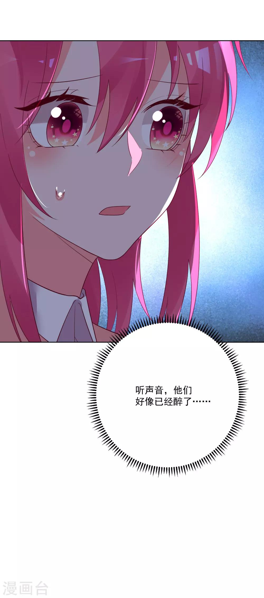 第165话-第172话
