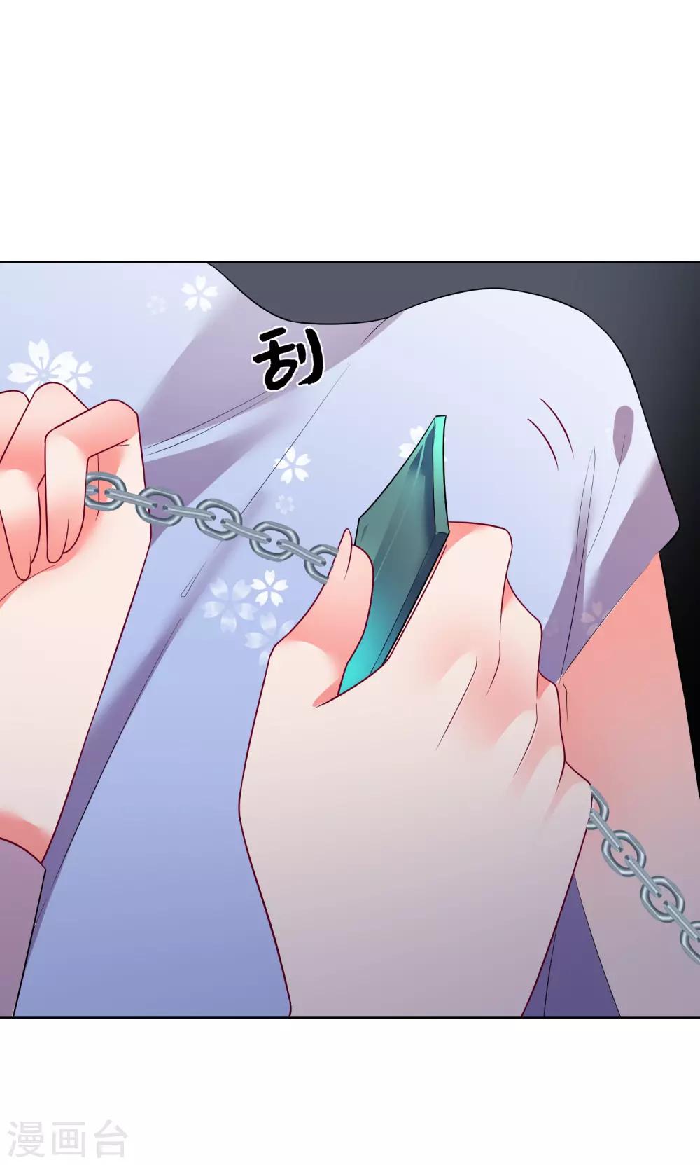 第165话-第172话