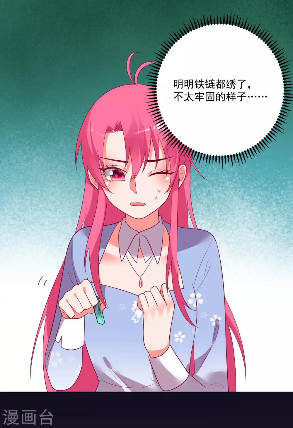 第165话-第172话