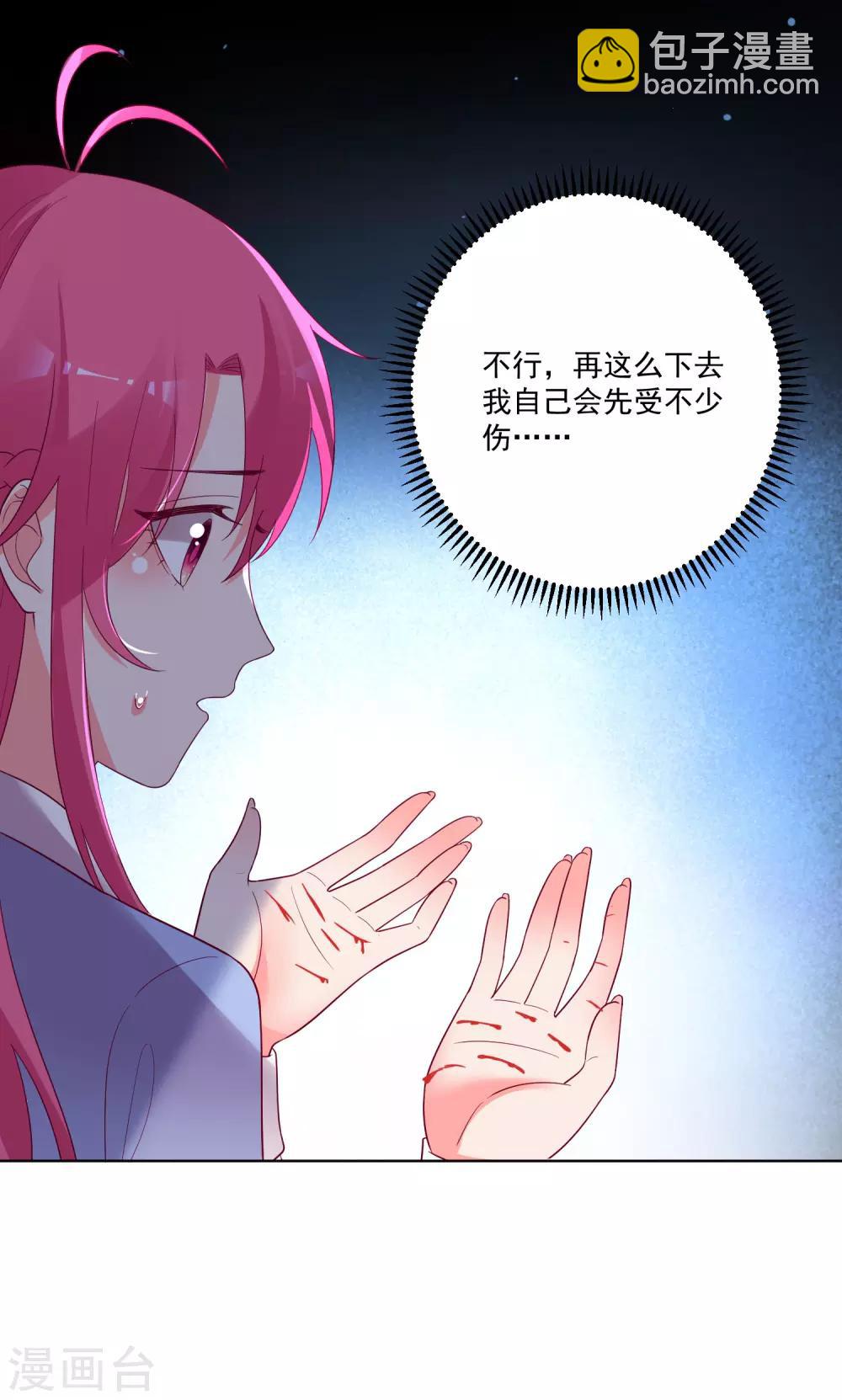第165话-第172话