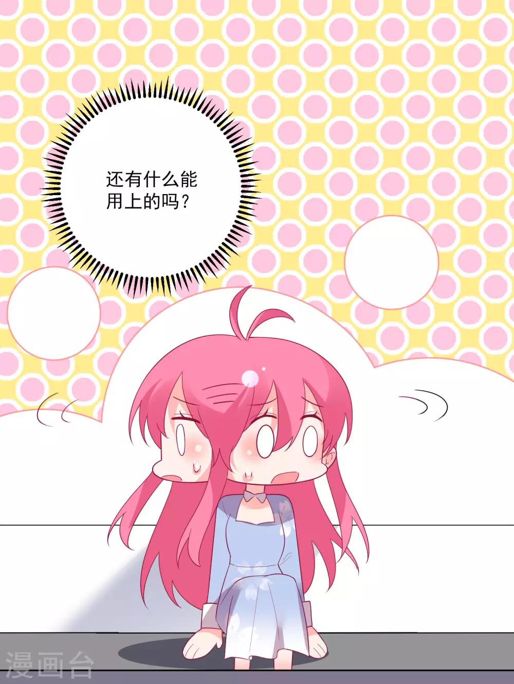 第165话-第172话