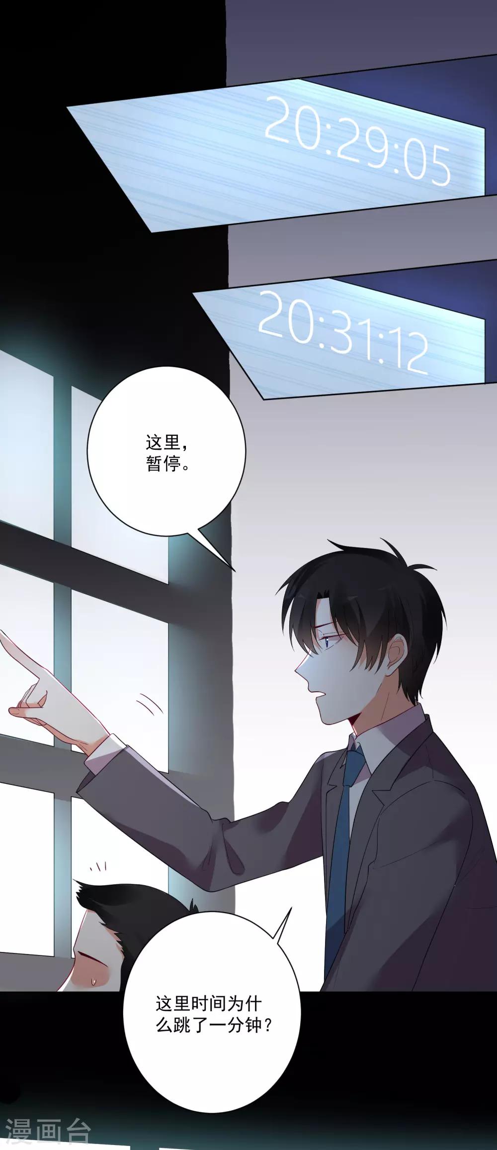 第165话-第172话