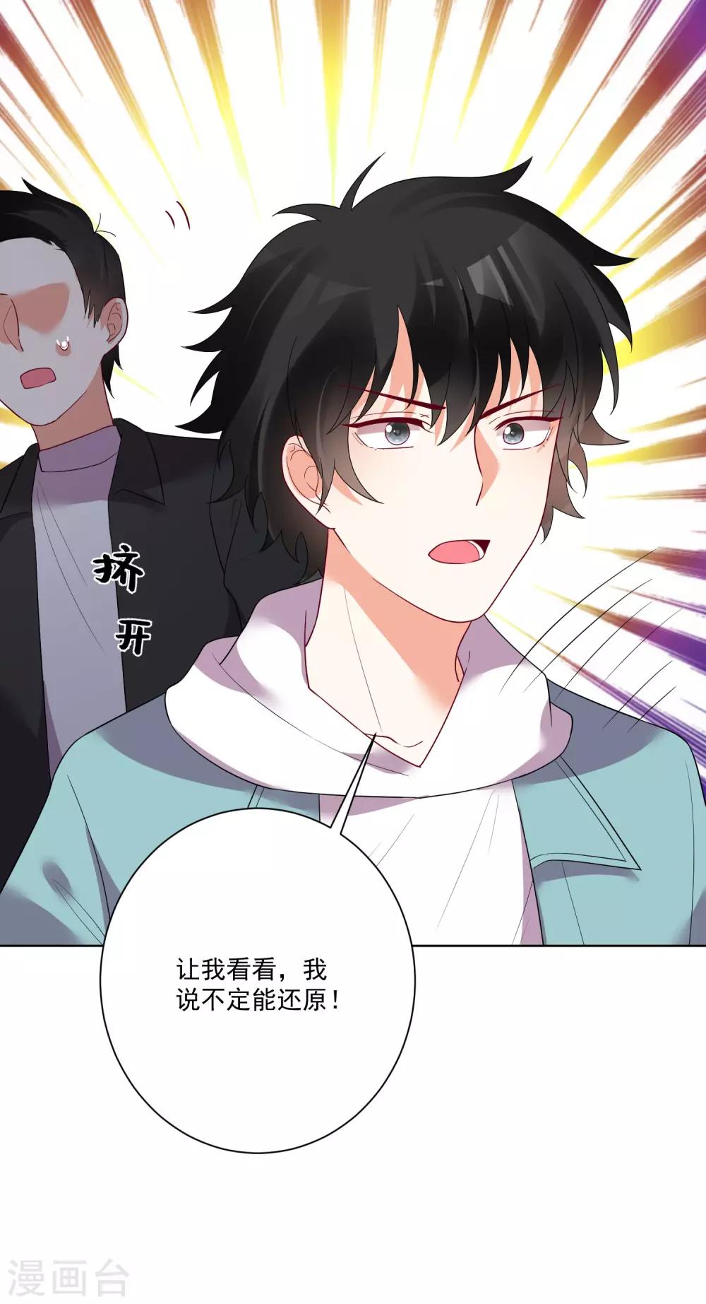 第165话-第172话