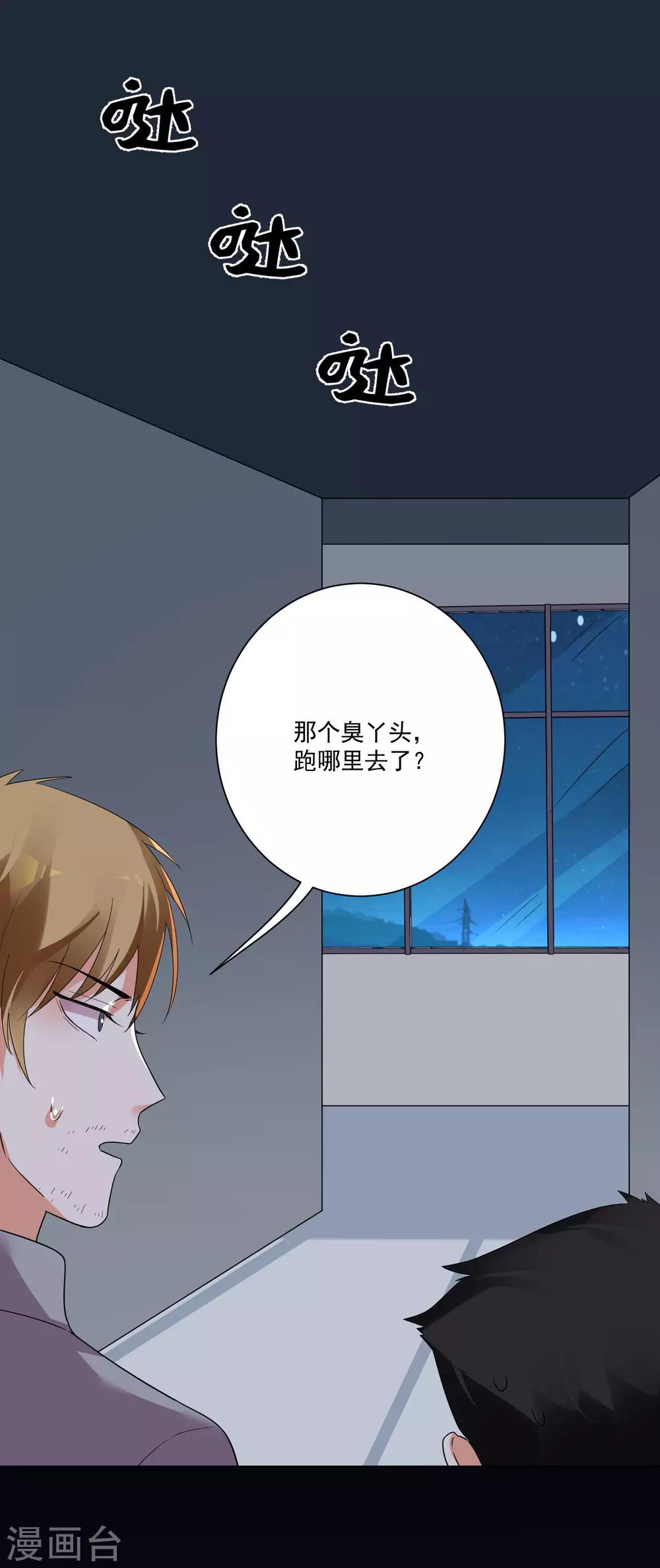 第167话-第174话