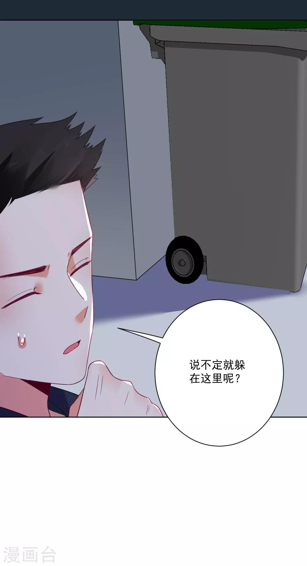 第167话-第174话