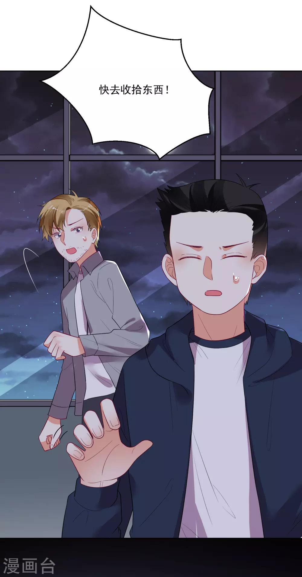 第167话-第174话