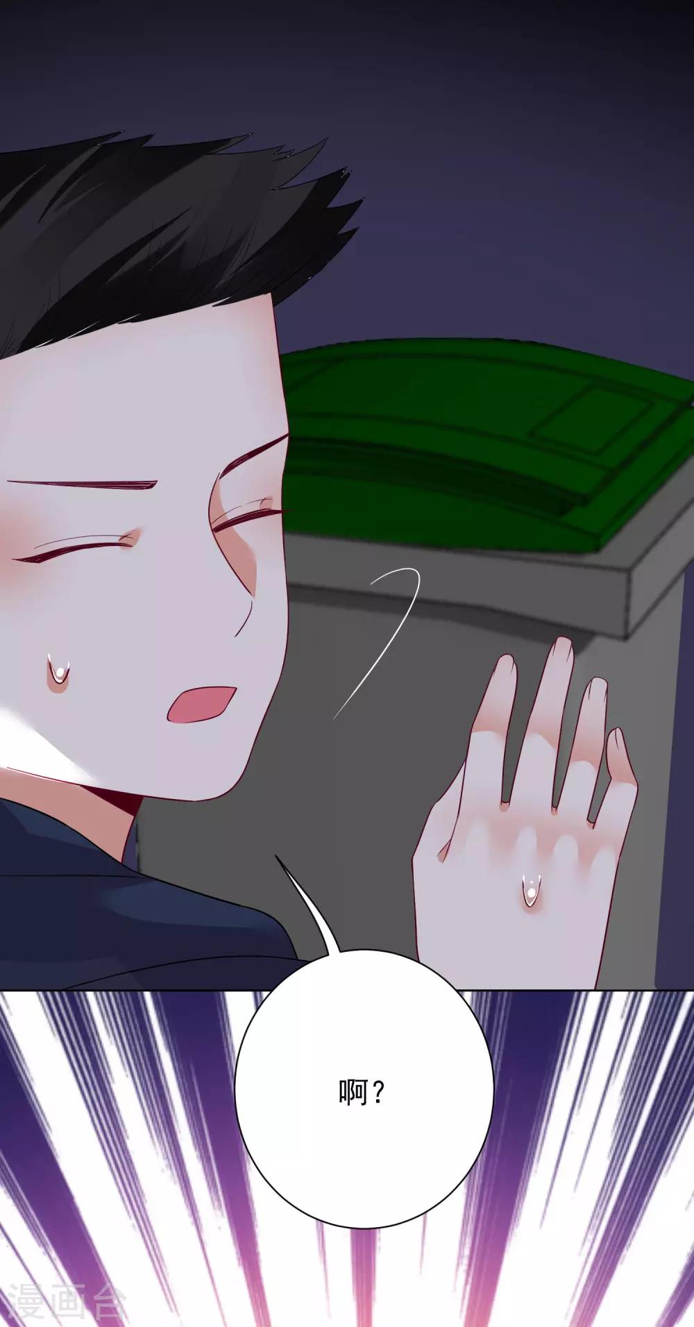 第167话-第174话