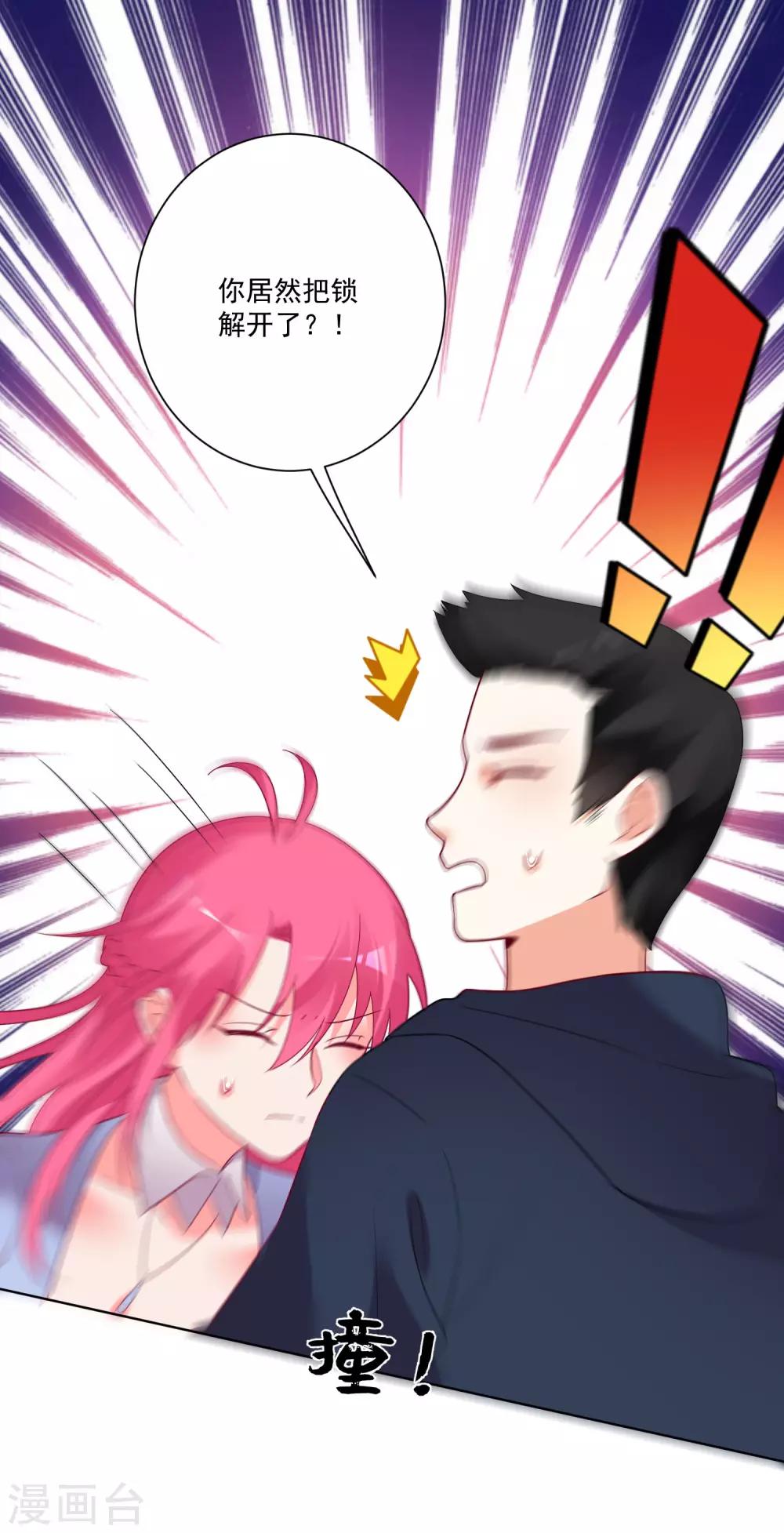 第167话-第174话