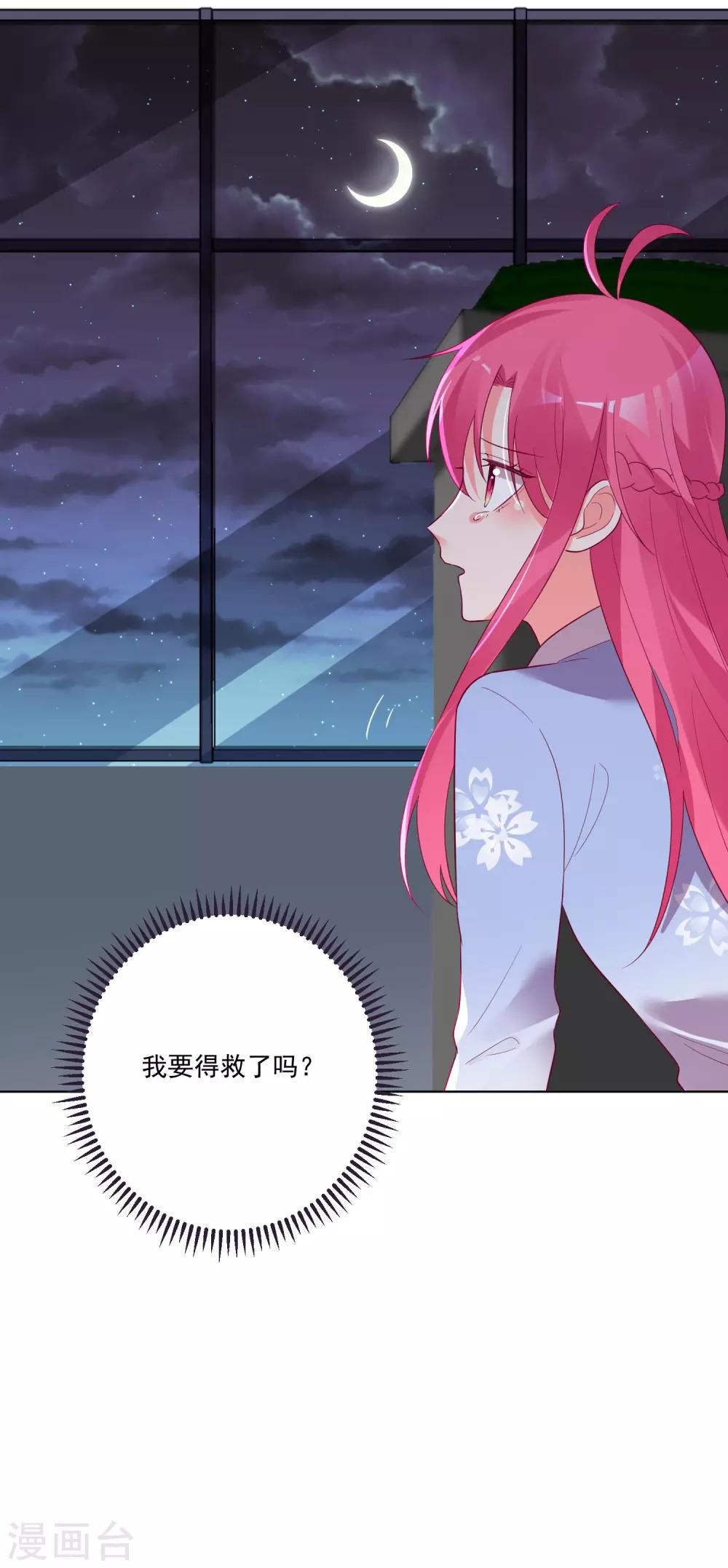 第167话-第174话