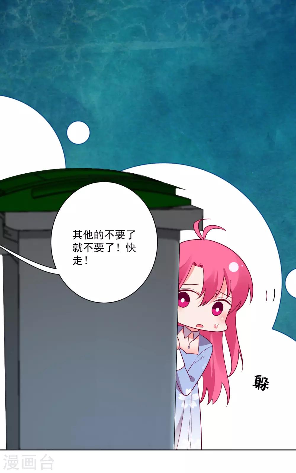 第167话-第174话