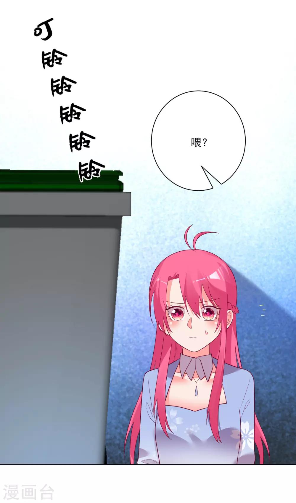第167话-第174话