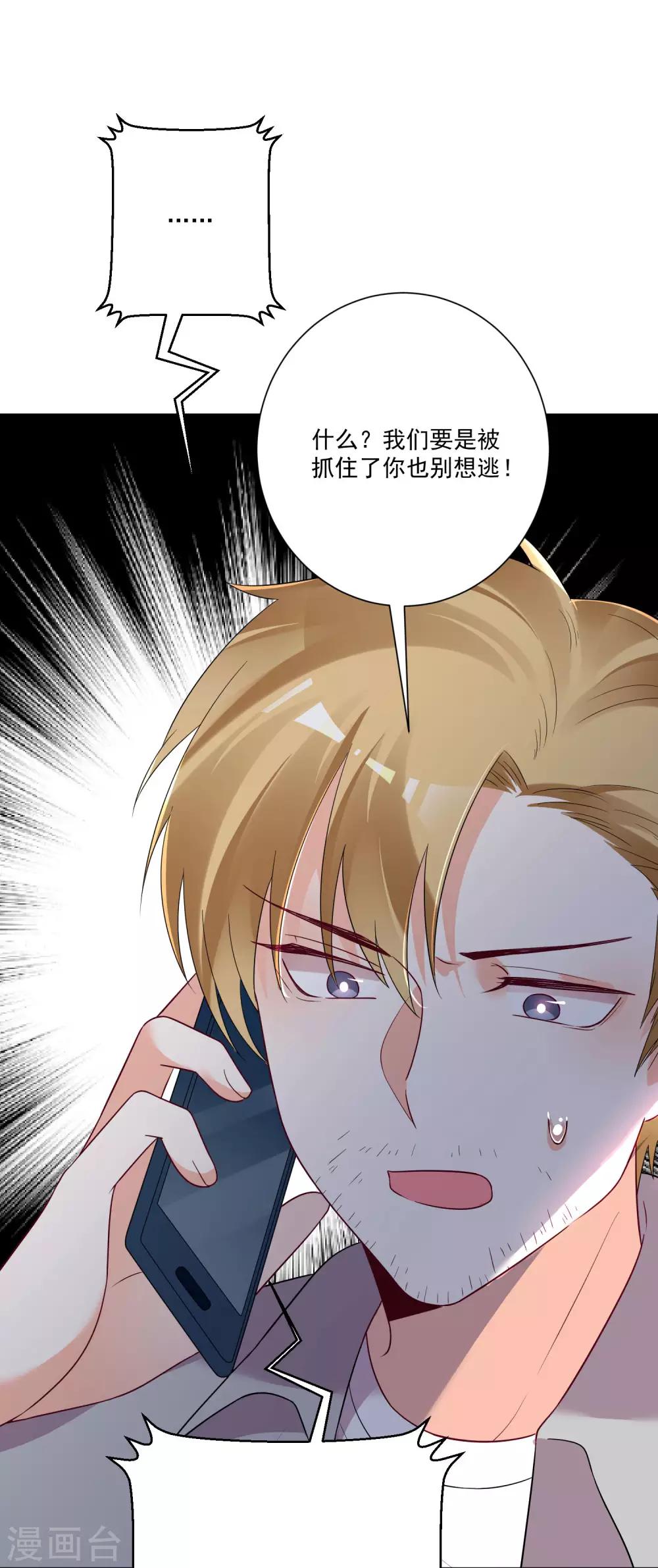 第167话-第174话