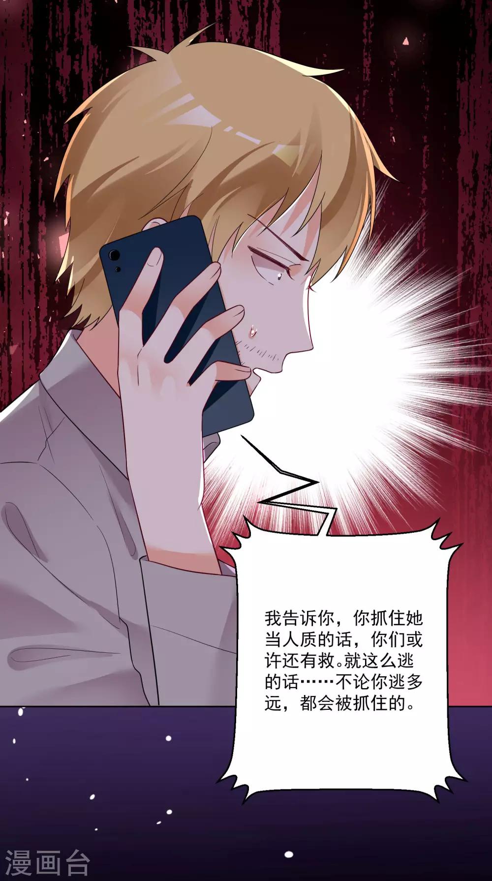 第167话-第174话