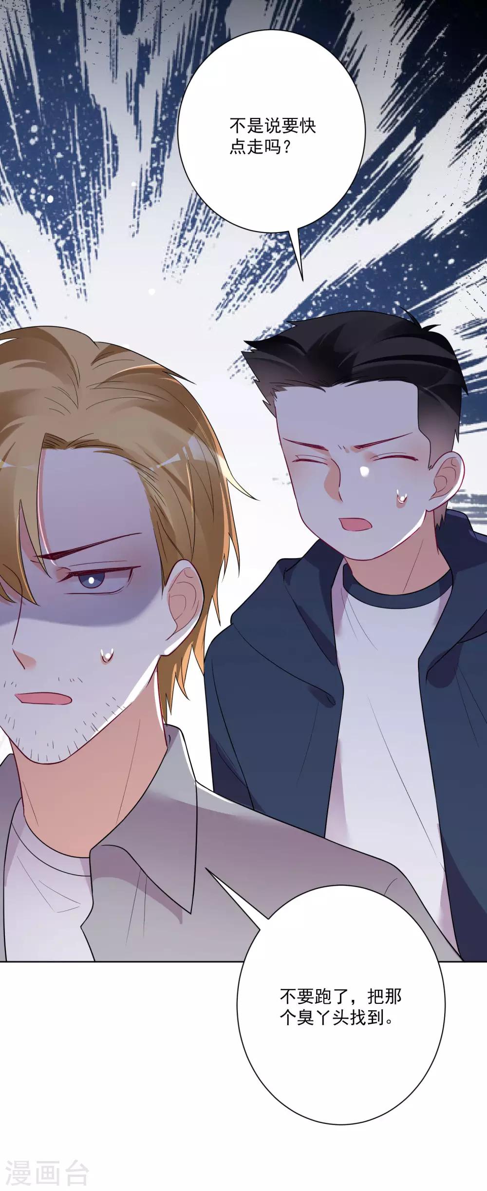 第167话-第174话
