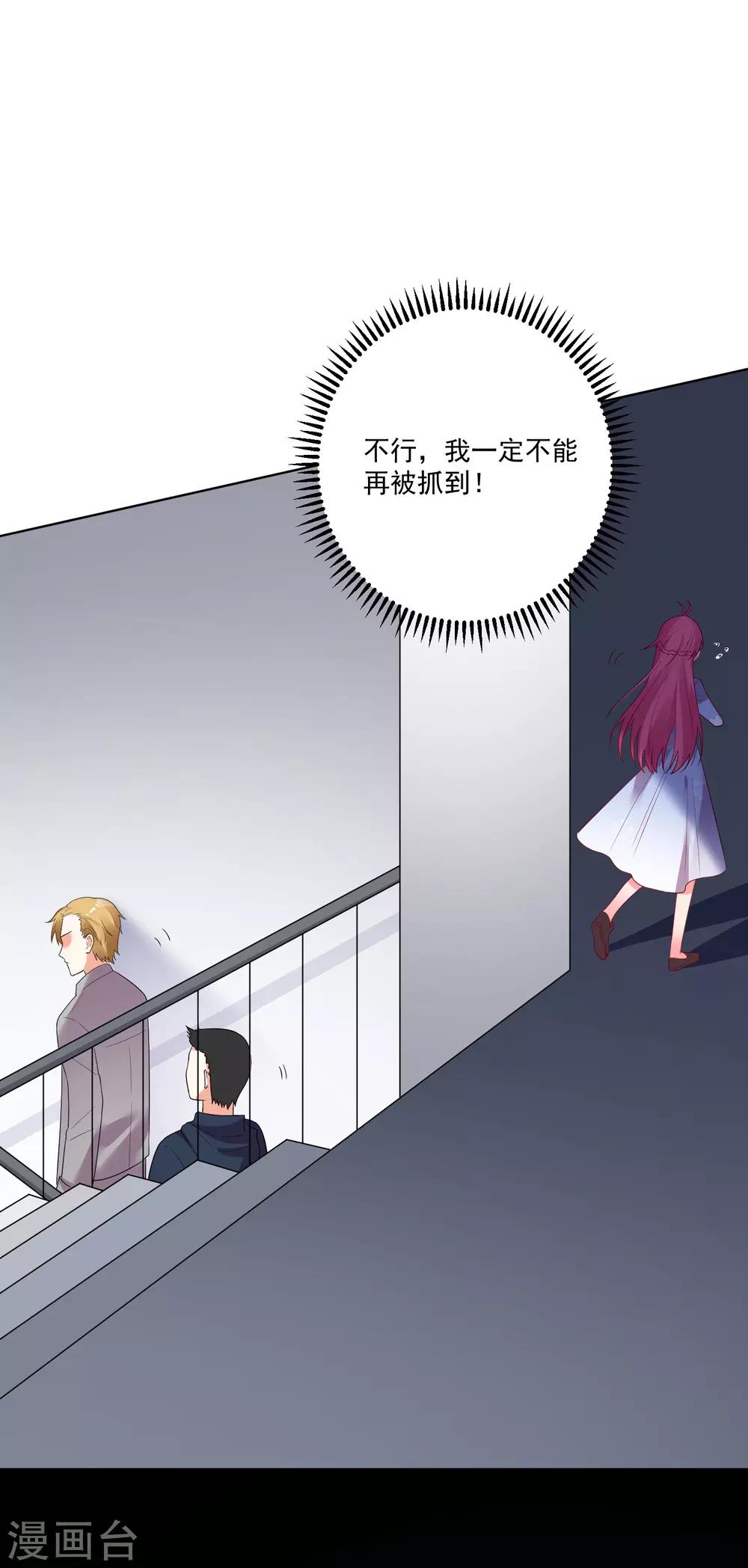 第167话-第174话