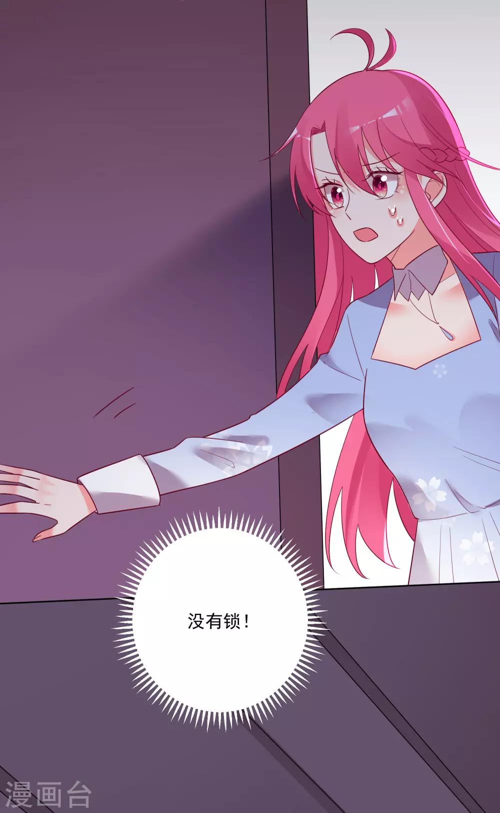 第167话-第174话