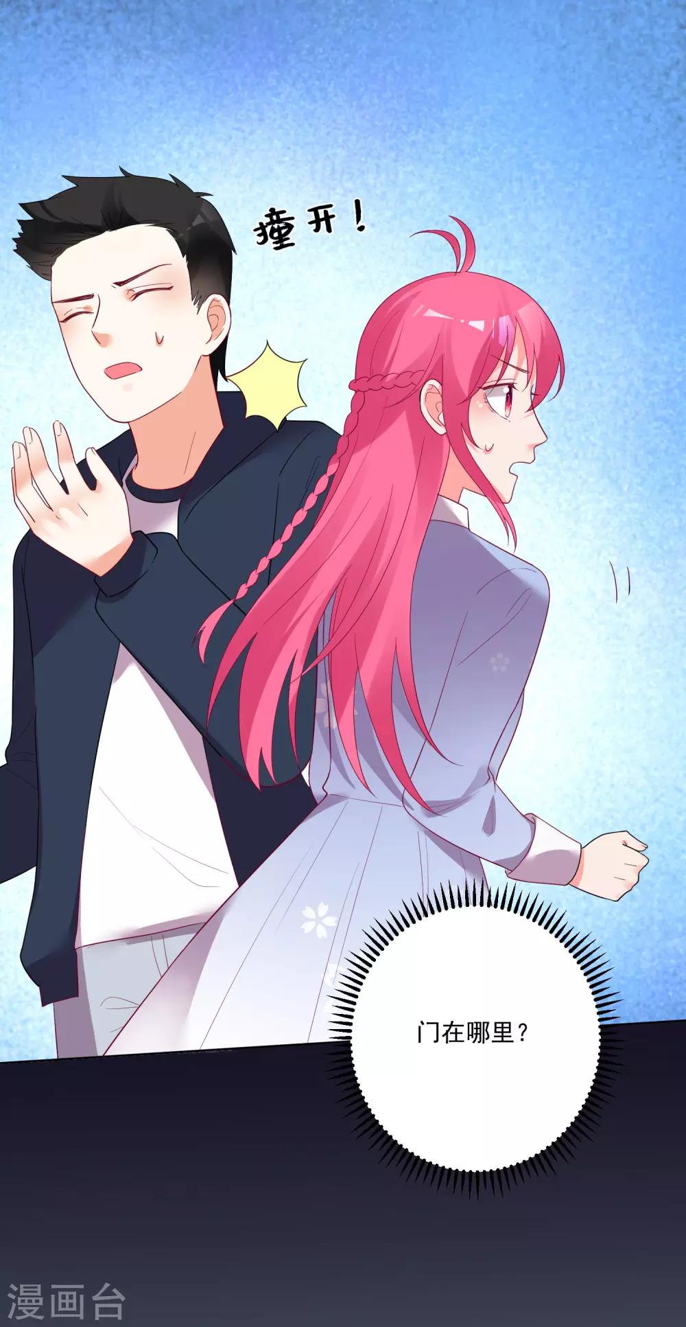 第167话-第174话