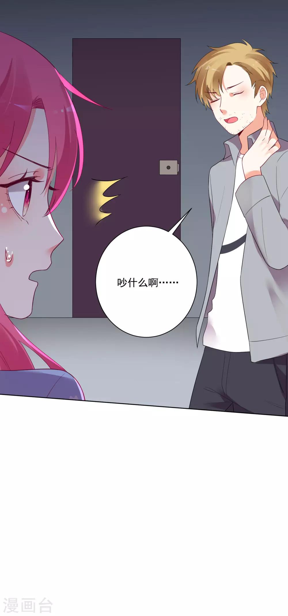 第167话-第174话