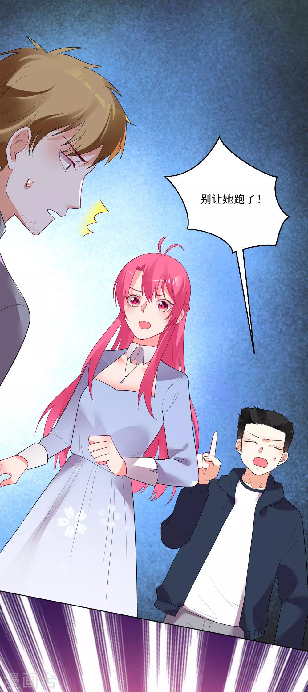 第167话-第174话